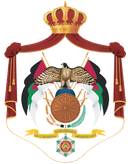 شعار وزارة العمل الأردنية